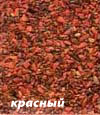красный